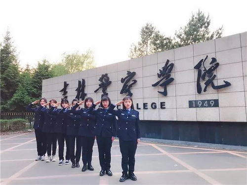 吉林警察学院法学专业(吉林警察学院专科可以参加公安联考吗)