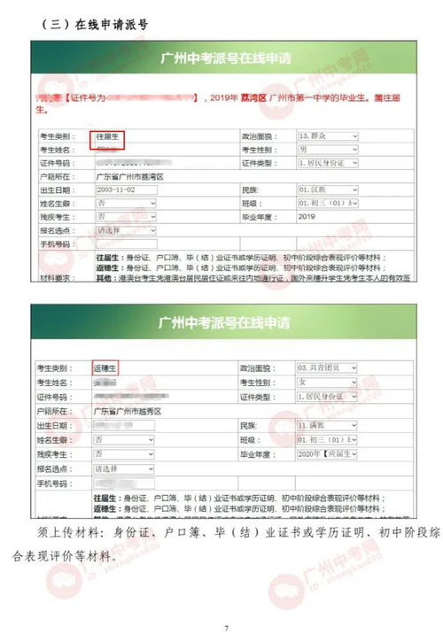 查必过降重教程 - 一步步教您如何降重