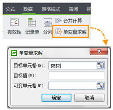 WPS Office 2013 抢鲜版发布