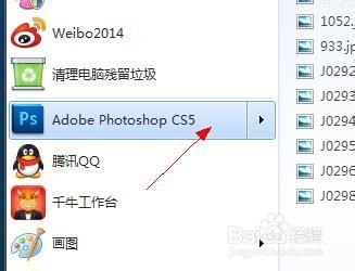 Photoshop CS5