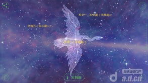 星途 含数据包 1.0.1 星途 含数据包 安卓版下载 当乐安卓游戏门户 