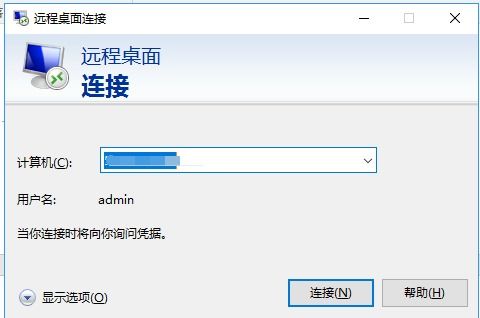 win10电脑没办法登录