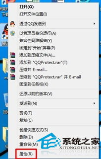 win10安装的东西路径怎么打开