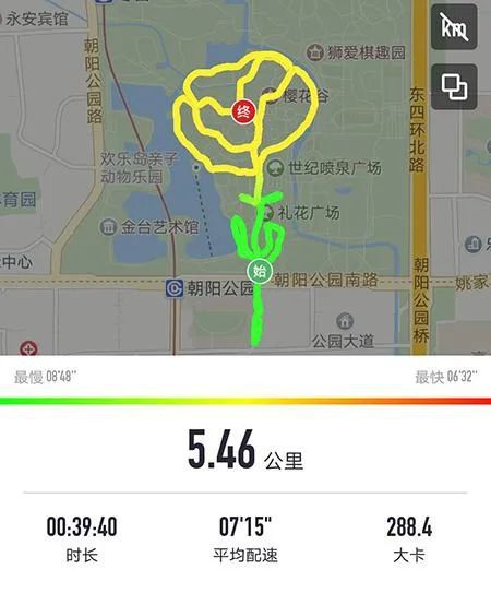 直播剧透 全球24小时线上接力马拉松