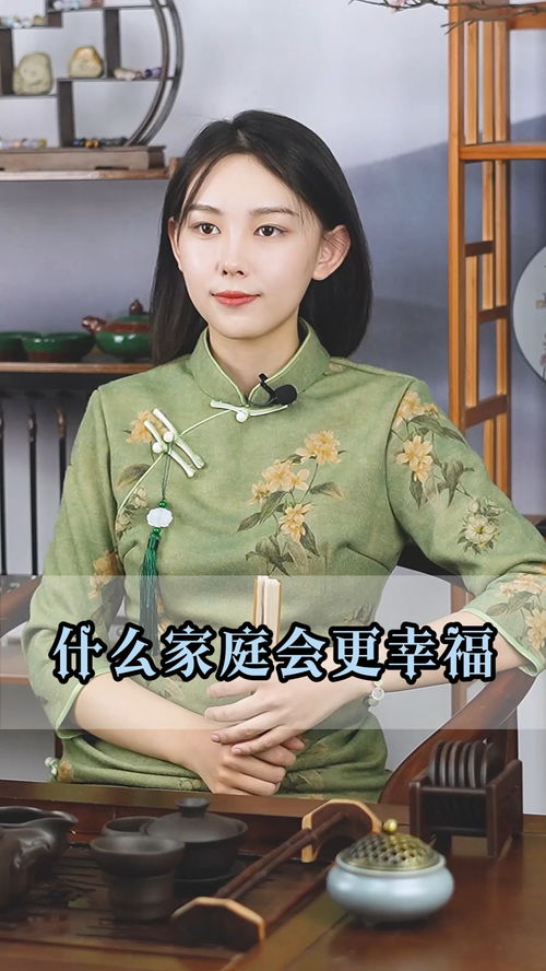 老婆才是男人的财,一定要对老婆好,你才能发财 