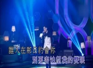 音乐剧小课堂 音乐剧演出随场字幕翻译及操作 