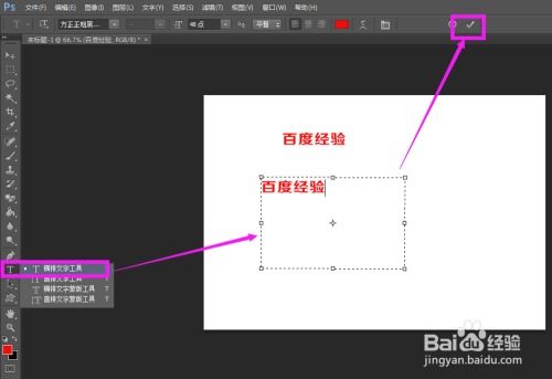 p图文字怎么弄好看？ps怎样把文字修改得很好看(文字图片怎么ps改文字)