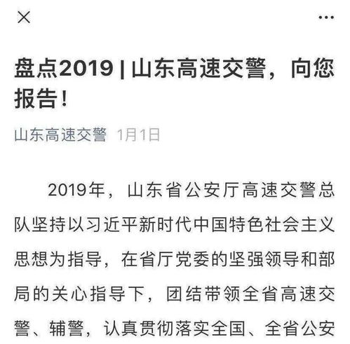 离别前,我回忆着你对我过的那些话