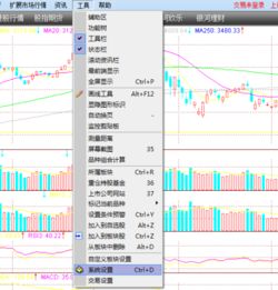 曲面侧屏怎么删除已添加的股票?