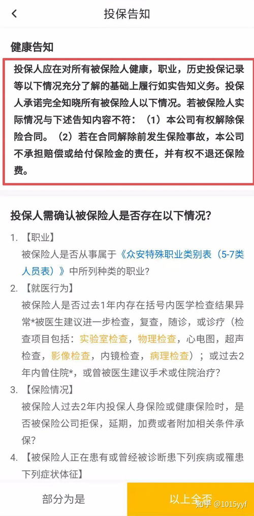 查重前的准备工作：你需要准备哪些资料？