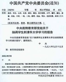 如果我想保送清华大学计算机系，我需要在计算机方面有怎样的能力来作为筹码？