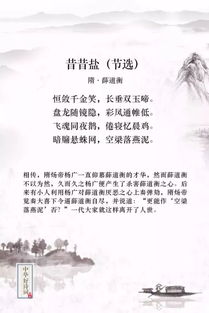 他们因为一首诗,有的升官,有的丢了性命 