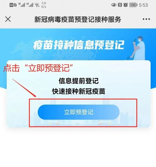 11岁孩子能不能打新冠疫苗（11岁小孩能不能打新冠疫苗） 第1张