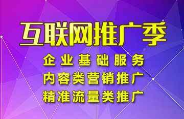 企业如何炒作才有很好的效果(公司怎么炒人用什么办法)