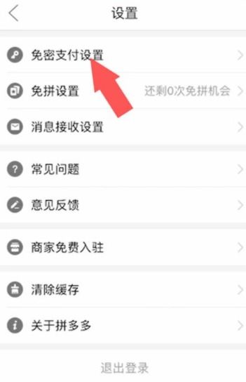 招行信用卡绑定拼多多,招行信用卡网上支付功能怎么关