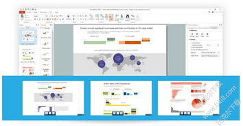 流程图绘图软件 ConceptDraw Pro v11.1.1.146 官方版