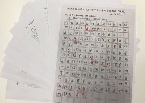 拔草作文400字校园篇