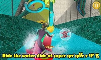 水滑梯冒险2游戏下载 水滑梯冒险2游戏安卓版 WaterSlide Adventure2 v1.0 嗨客安卓游戏站 