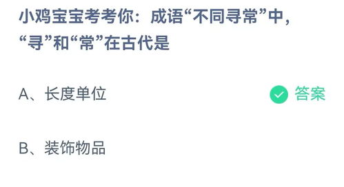 聚积是什么词语解释—积攒与积蓄的区别？