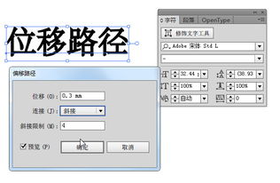 AI输入文字后,偏移路径和轮廓化描边都是灰色的无法操作 