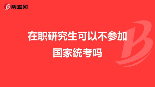 2013在职研究生成绩查询,在职研究生成绩时间及入口(图2)