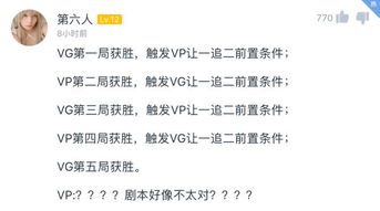 刀圈二三事 盘点Major期间各种流行梗 DC老师再次 求爱 沐沐