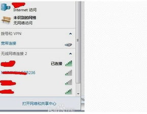 win10开wifi怎么开机自动打开网页