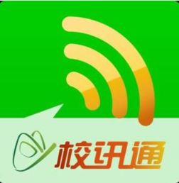 校讯通 深圳？电信校讯通怎么进