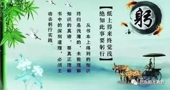 有关挑战的励志名言（关于挑战极限的诗句？）