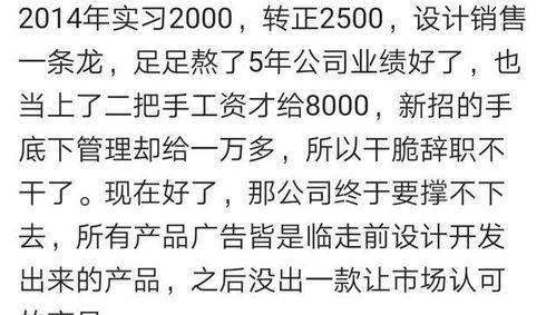 可以把朋友介绍到自己公司上班吗有啥利弊(把朋友介绍进自己公司很后悔怎么办)