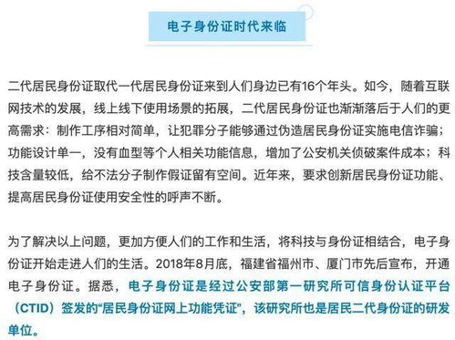 安全保密方案及措施范文（什么部门采取保密措施？）