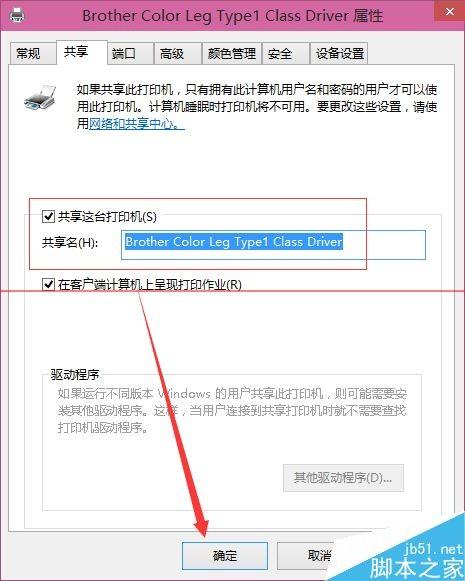 win10如何连接无线网络连接打印机