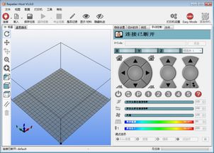 3D打印控制软件Repetier Host 1.0新功能图解 