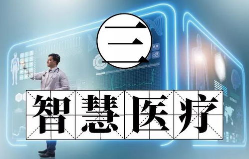 2020年过去的这八件医疗康养大事,个个都关系你我他