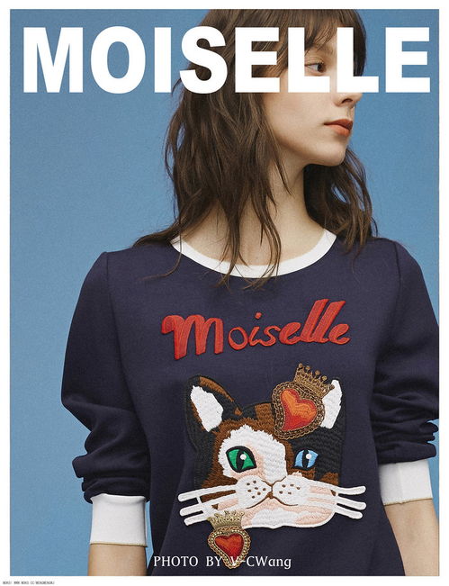 MOISELLE慕诗 