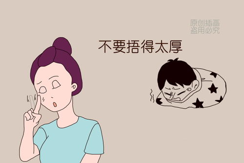 小孩发高烧后,什么时候用退烧药 如何用,这些科学方法你要知道