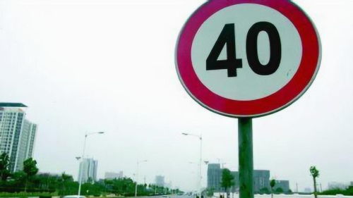 限速80的国道上,突遇测速拍照限速40,切记不要直接刹车,很危险 