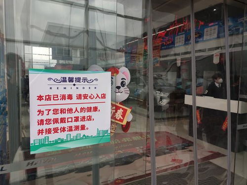 本店已消毒图片 搜狗图片搜索