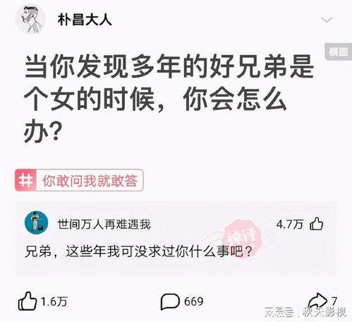 搞笑合集 今天老婆下崽了求个好名字姓谷