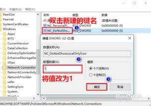 win10通知区域的盾图标如何去除