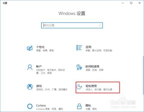 win10如何设置语言栏位置