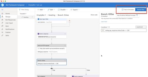 通过Azure bot framework composer 设计一个AI对话机器人bot 查询天气