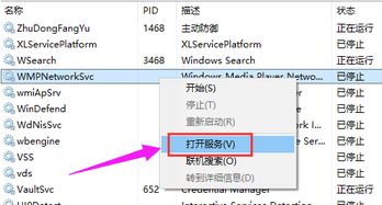 win10电脑开机显示开始菜单无法工作