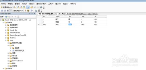 微软表格查重背后的技术原理