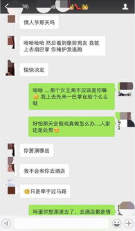 女生喜欢听到男生这样讲话,撩得她春心四起