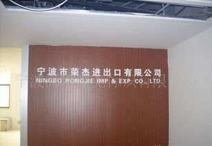 公司背景墙 形象墙 LOGO墙 公司名标牌 标牌制作 亚克力制作价格 厂家 图片 
