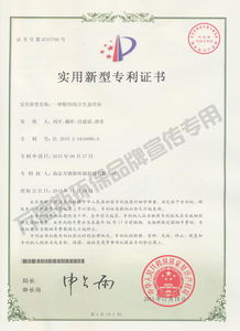 北京中考专利可以加分吗,北京市中考有哪些证书可以加分