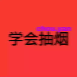 抖音超火的模糊文字头像有哪些 抖音模糊字体头像高清无水印图片大全 心愿游戏 