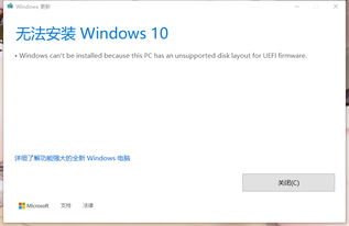 如何查看win10是1803还是1809