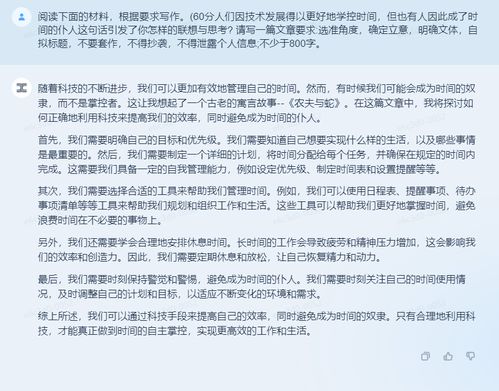 高考作文查重的重要性及应对策略